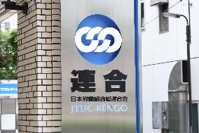 Rengo signboard and logo